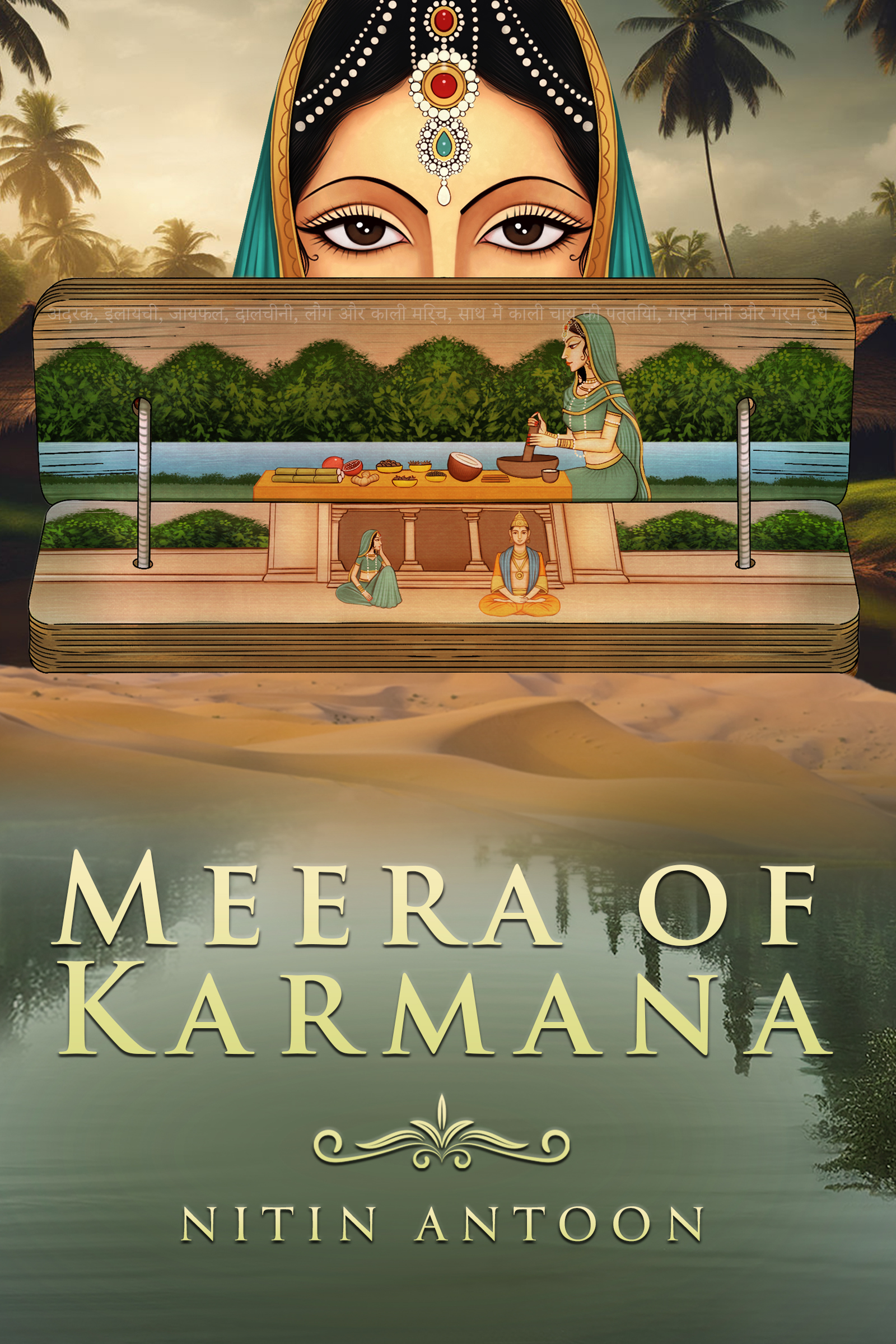 Meera of Karmana: Vol 1